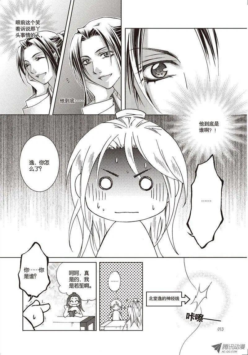 第06回(1/2)-第6话