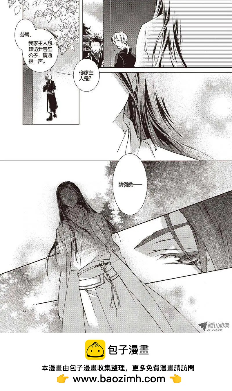 第06回(1/2)-第6话