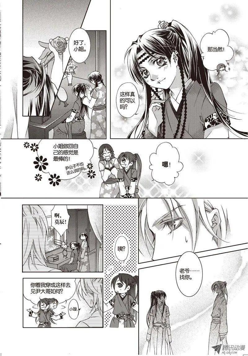 第06回(1/2)-第6话