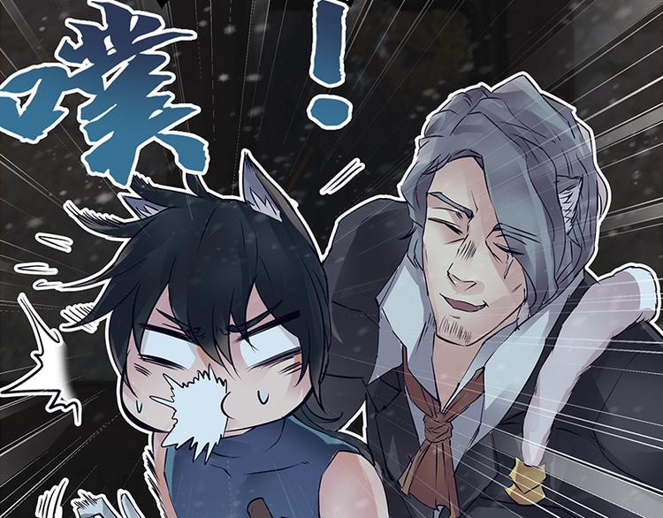 第2话  稚嫩的脸(1/4)-第2话