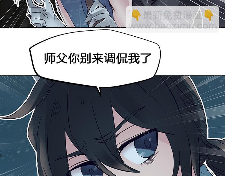 第2话  稚嫩的脸(1/4)-第2话