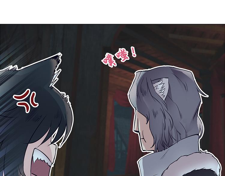 第2话  稚嫩的脸(1/4)-第2话