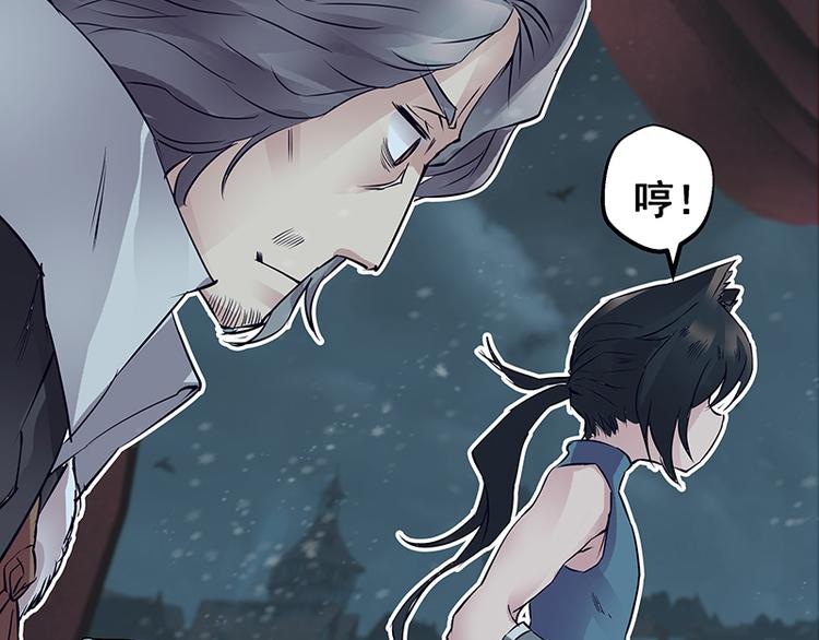 第2话  稚嫩的脸(1/4)-第2话