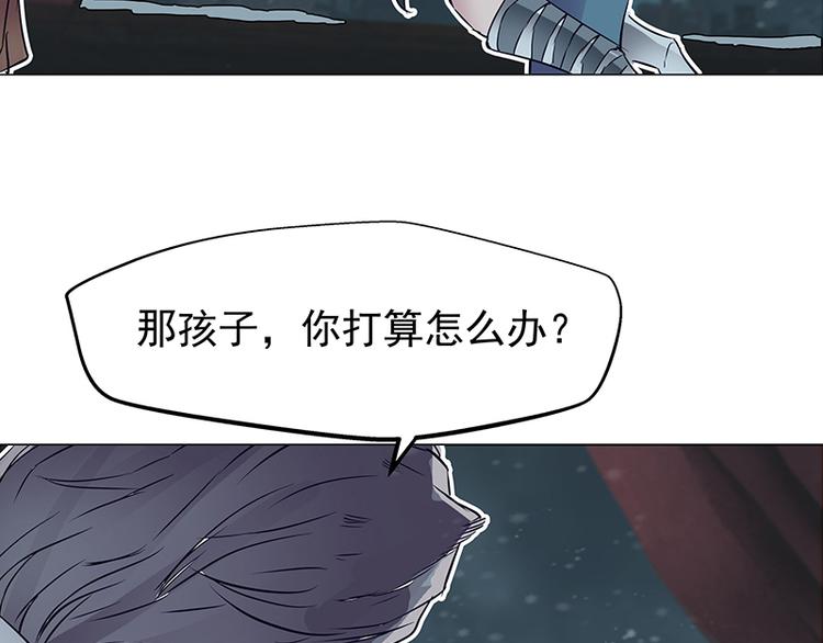 第2话  稚嫩的脸(1/4)-第2话