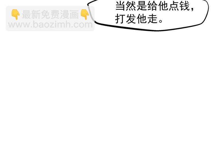 第2话  稚嫩的脸(1/4)-第2话