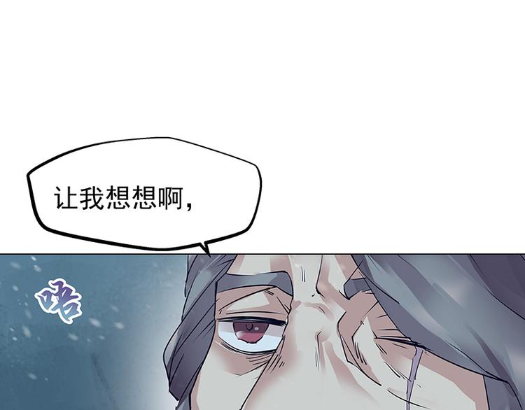 第2话  稚嫩的脸(1/4)-第2话