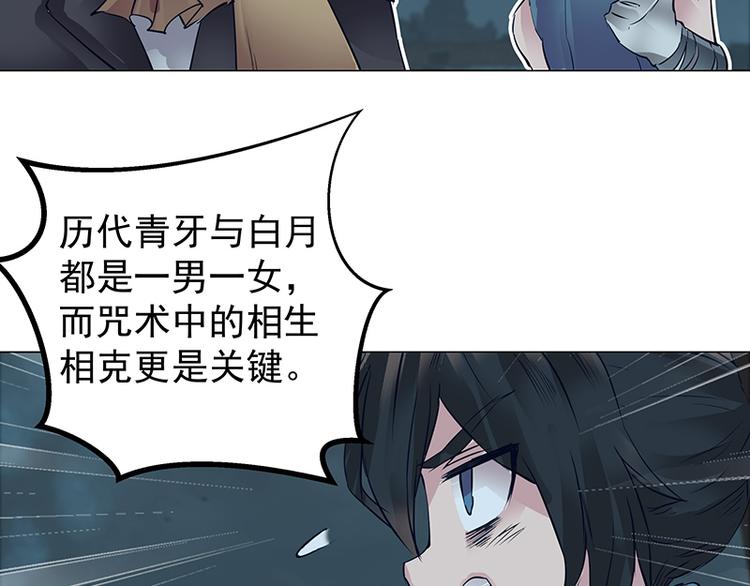 第2话  稚嫩的脸(1/4)-第2话