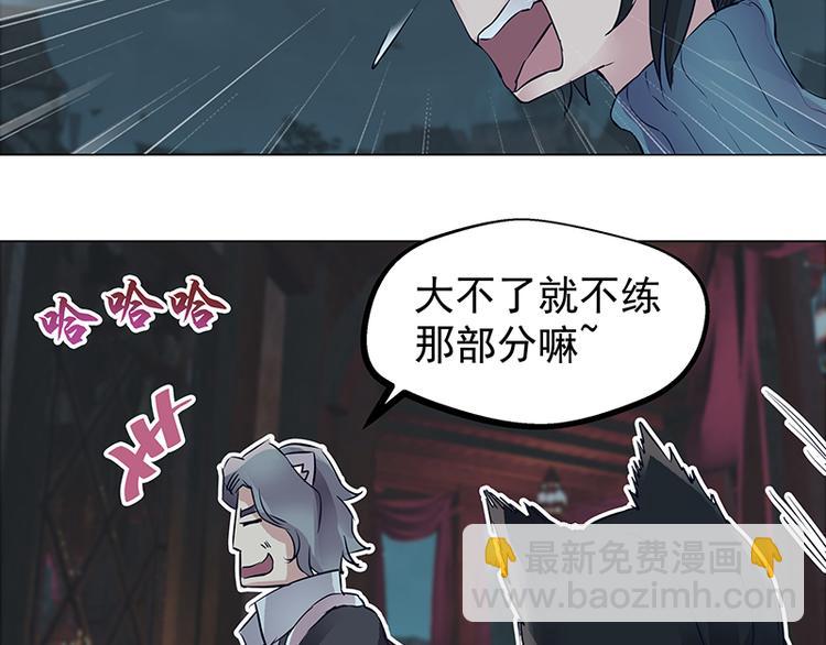 第2话  稚嫩的脸(1/4)-第2话