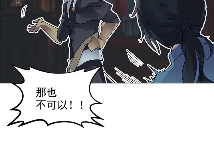 第2话  稚嫩的脸(1/4)-第2话