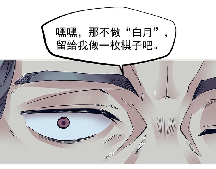 第2话  稚嫩的脸(1/4)-第2话