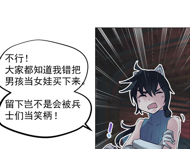 第2话  稚嫩的脸(1/4)-第2话