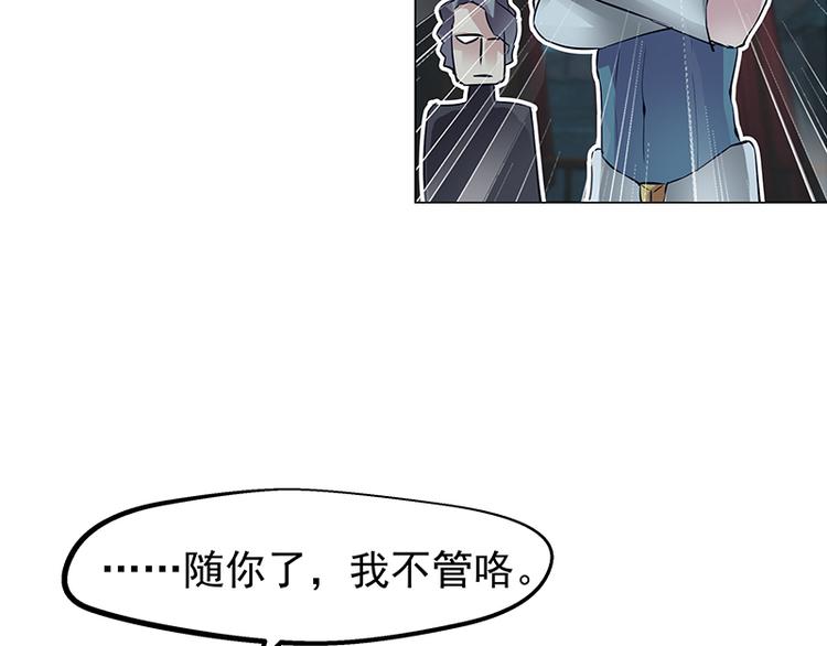 第2话  稚嫩的脸(1/4)-第2话