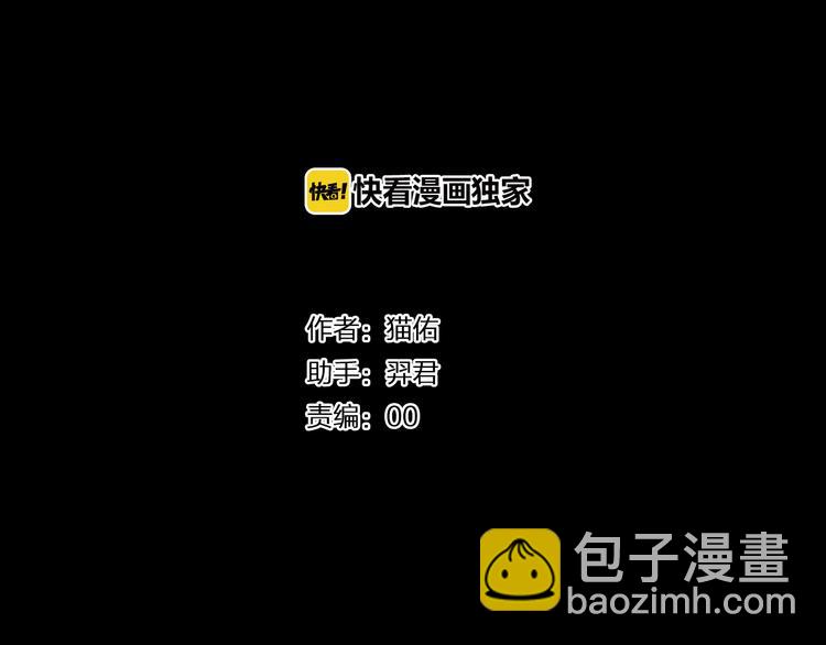 第2话  稚嫩的脸(1/4)-第2话