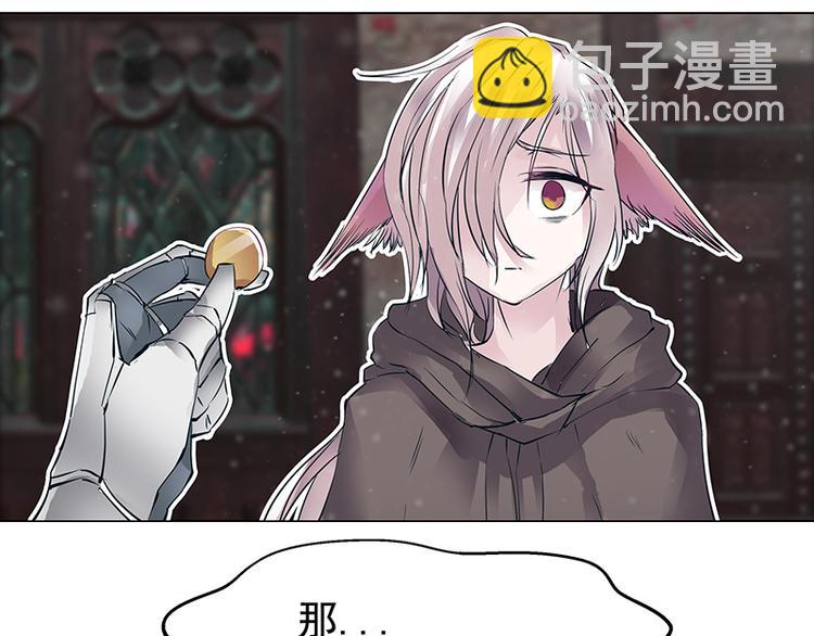 第2话  稚嫩的脸(1/4)-第2话