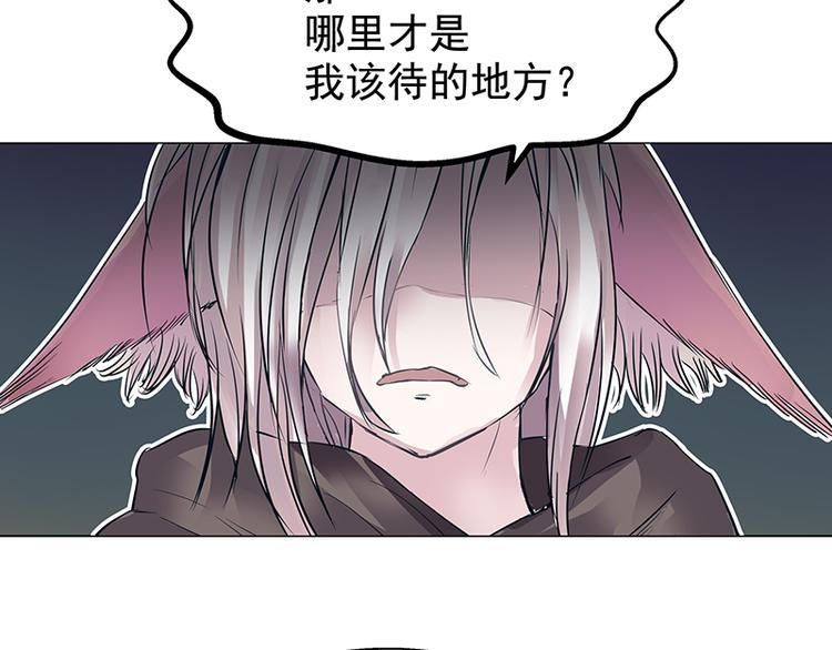 第2话  稚嫩的脸(1/4)-第2话