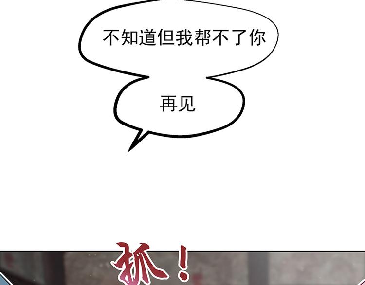 第2话  稚嫩的脸(1/4)-第2话