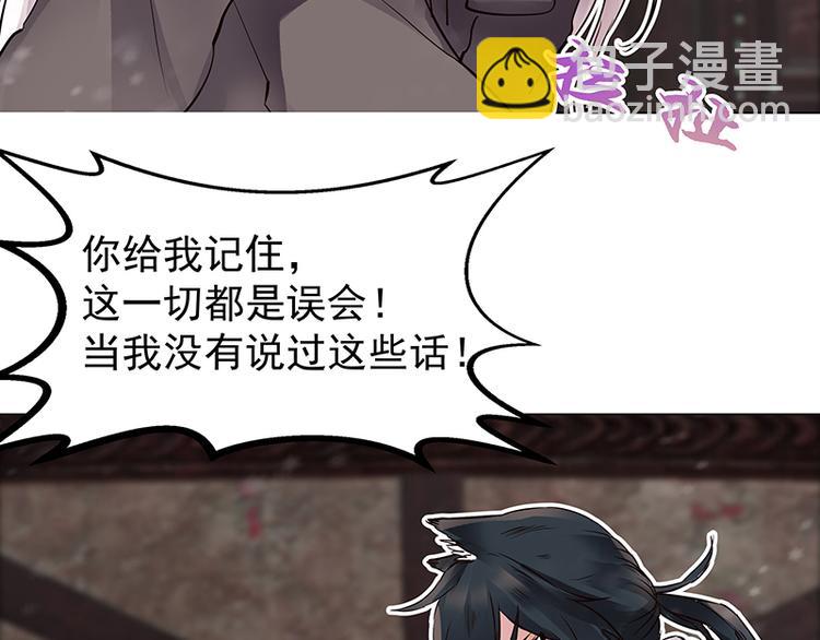 第2话  稚嫩的脸(1/4)-第2话