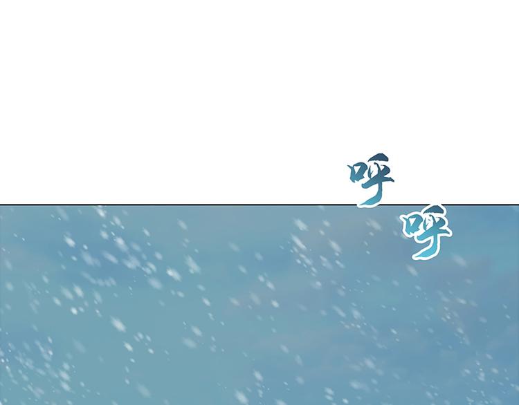 第2话  稚嫩的脸(1/4)-第2话