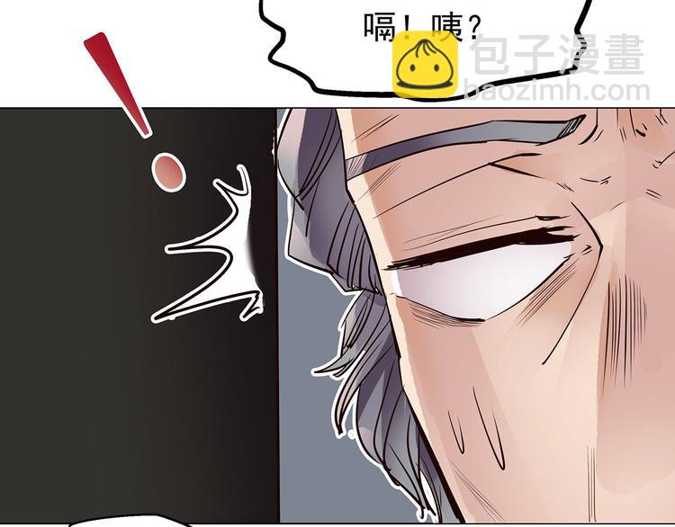 第12话  骨茶(1/2)-第12话