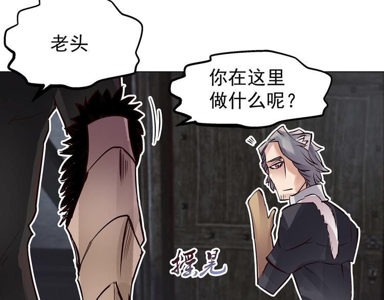 第12话  骨茶(1/2)-第12话