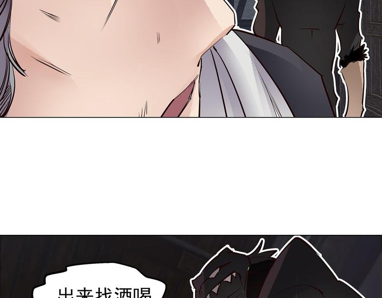 第12话  骨茶(1/2)-第12话