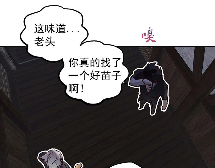 第12话  骨茶(1/2)-第12话