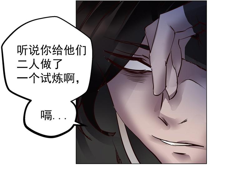 第12话  骨茶(1/2)-第12话