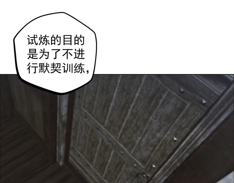 第12话  骨茶(1/2)-第12话