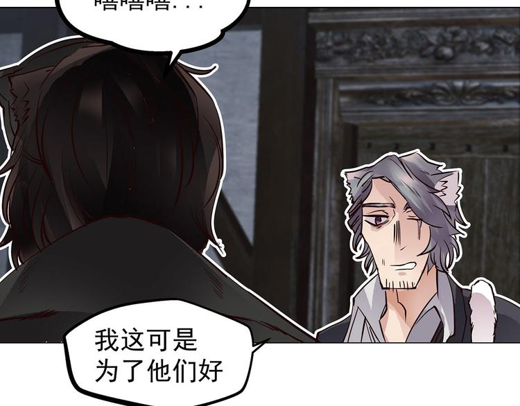 第12话  骨茶(1/2)-第12话