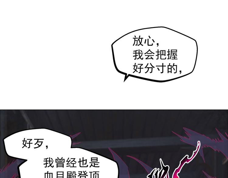 第12话  骨茶(1/2)-第12话