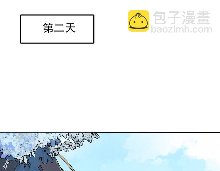 第12话  骨茶(1/2)-第12话