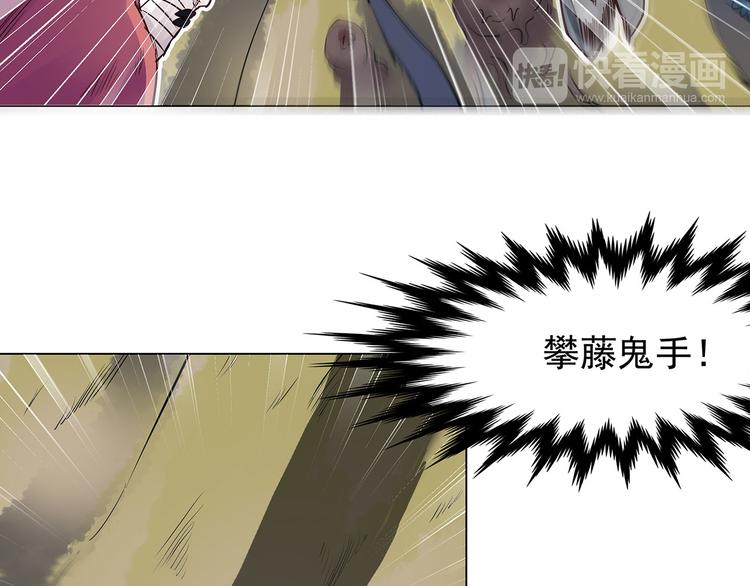 第12话  骨茶(1/2)-第12话