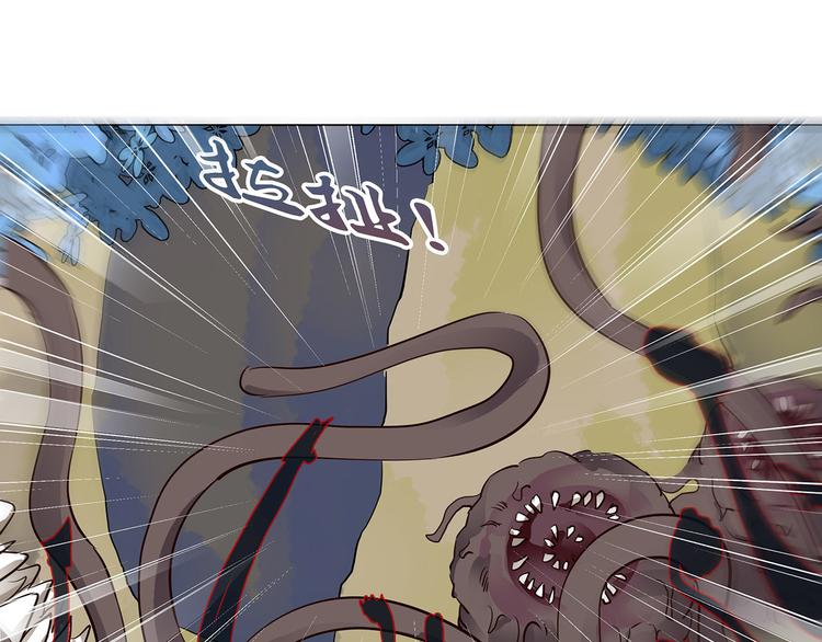 第12话  骨茶(1/2)-第12话