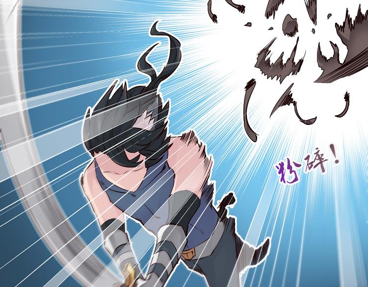 第12话  骨茶(1/2)-第12话