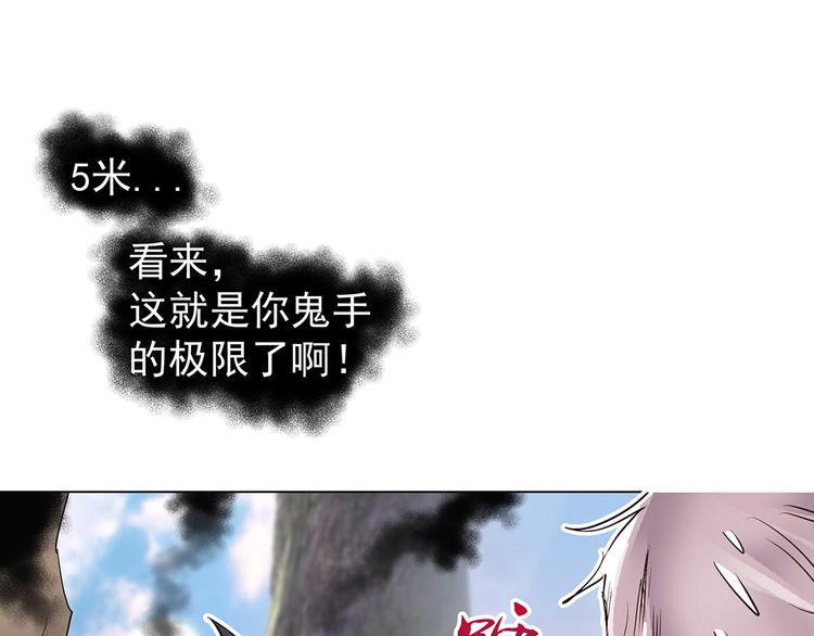 第14话  累赘(1/2)-第14话