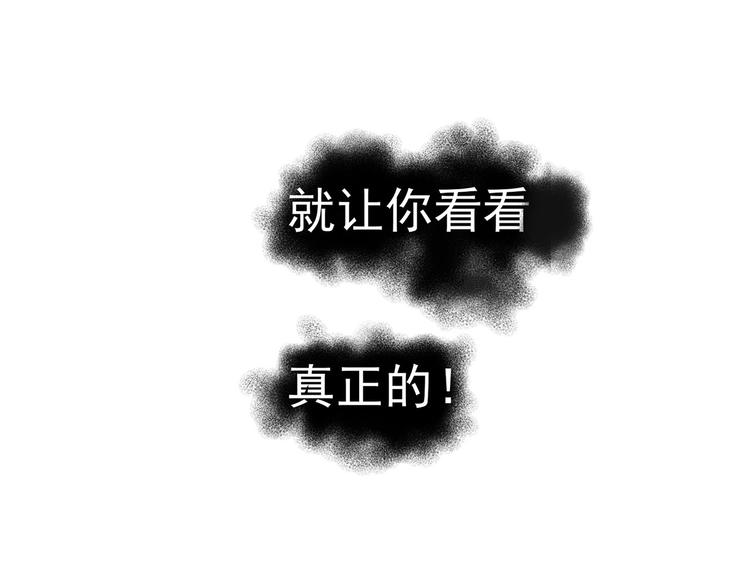 第14话  累赘(1/2)-第14话