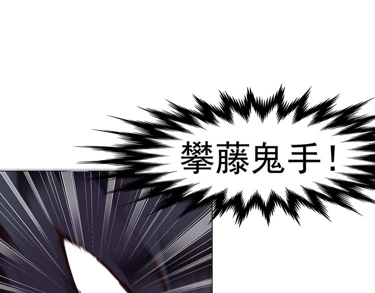 第14话  累赘(1/2)-第14话