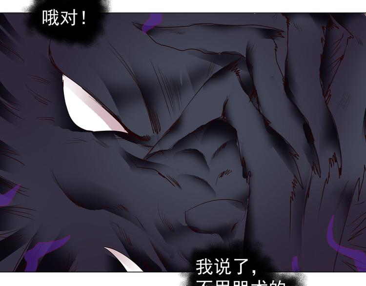 第14话  累赘(1/2)-第14话