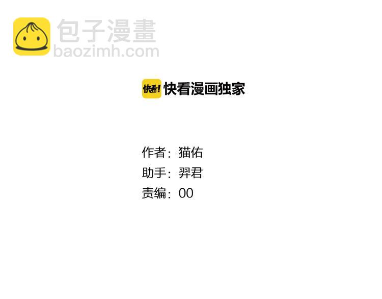 第14话  累赘(1/2)-第14话