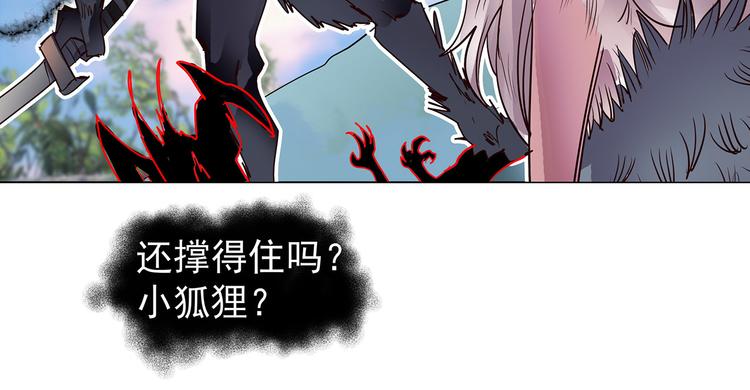 第14话  累赘(1/2)-第14话