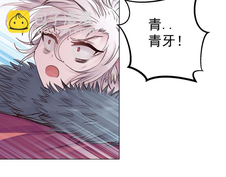 第16话  超强咒术(1/2)-第16话