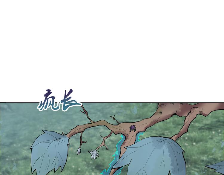 第16话  超强咒术(1/2)-第16话