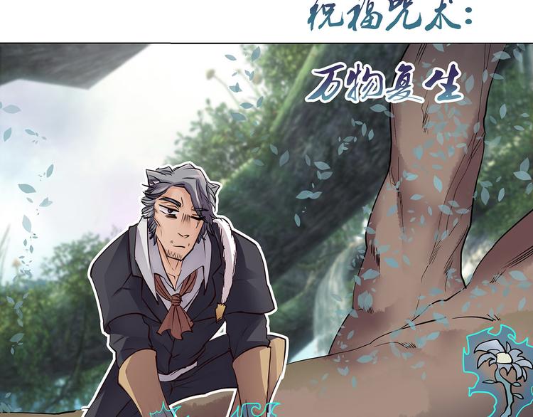 第16话  超强咒术(1/2)-第16话