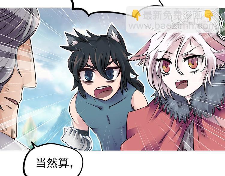 第16话  超强咒术(1/2)-第16话