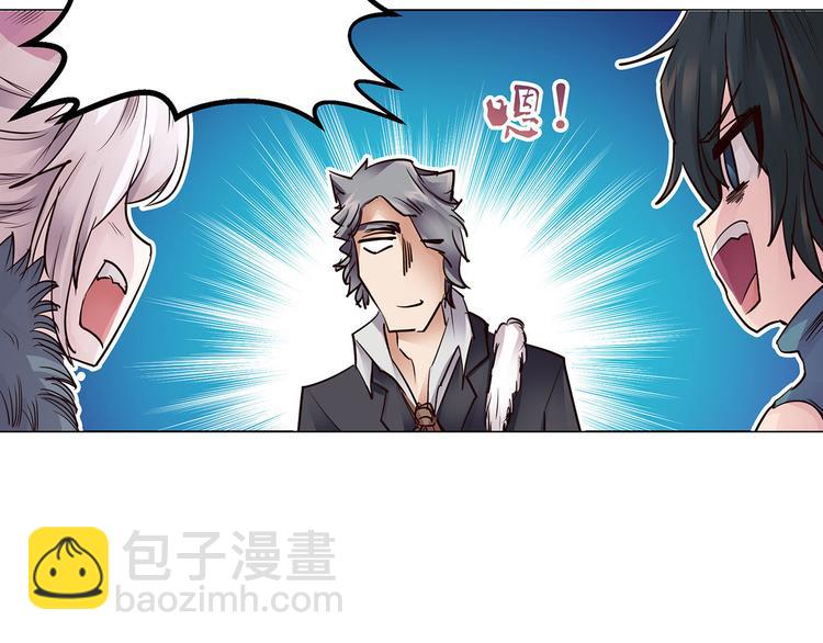 第16话  超强咒术(1/2)-第16话