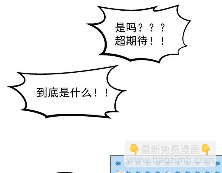 第16话  超强咒术(1/2)-第16话