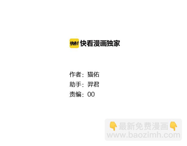 第16话  超强咒术(1/2)-第16话