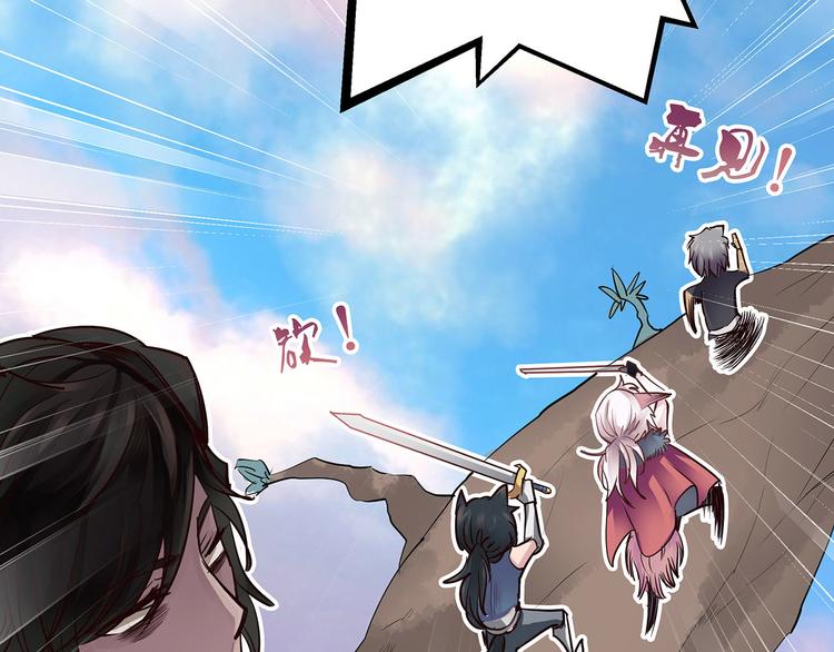 第16话  超强咒术(1/2)-第16话