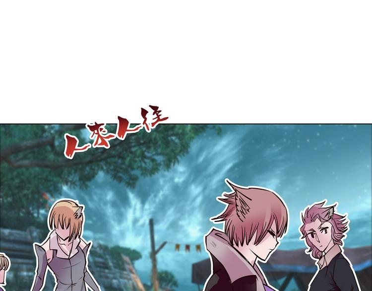 第16话  超强咒术(1/2)-第16话