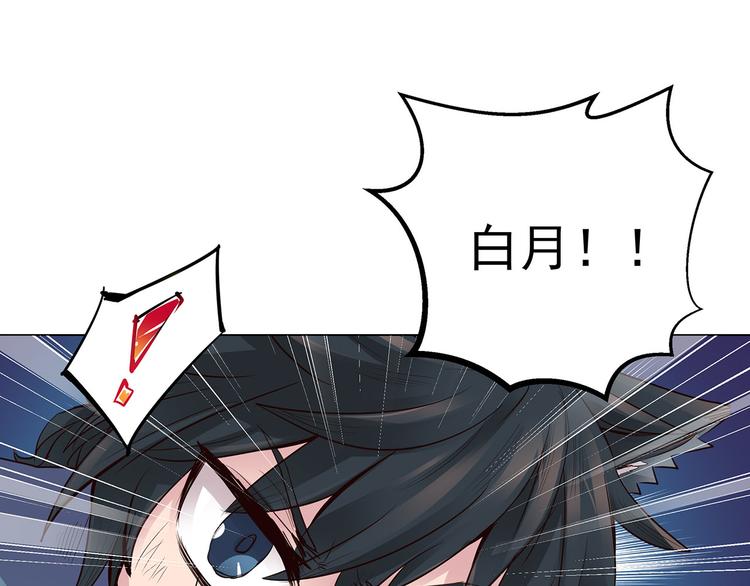 第16话  超强咒术(1/2)-第16话